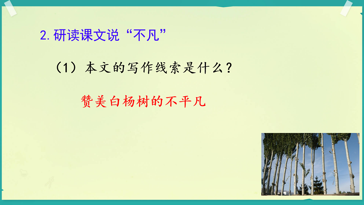 17777058第8页