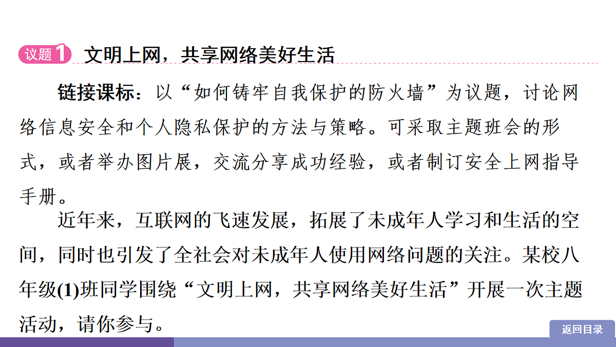 17777392第2页