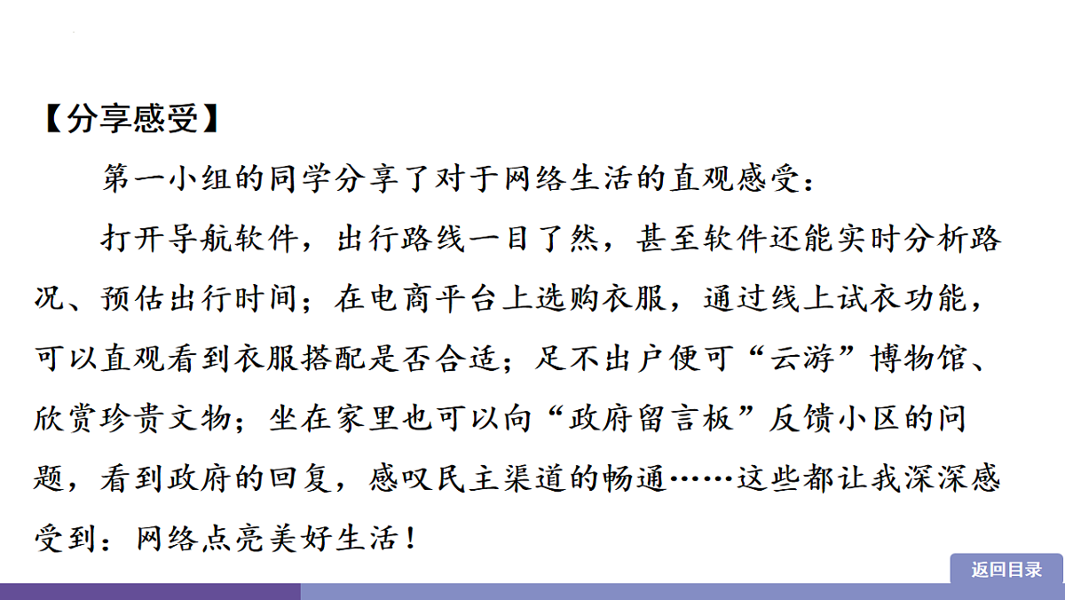 17777392第3页