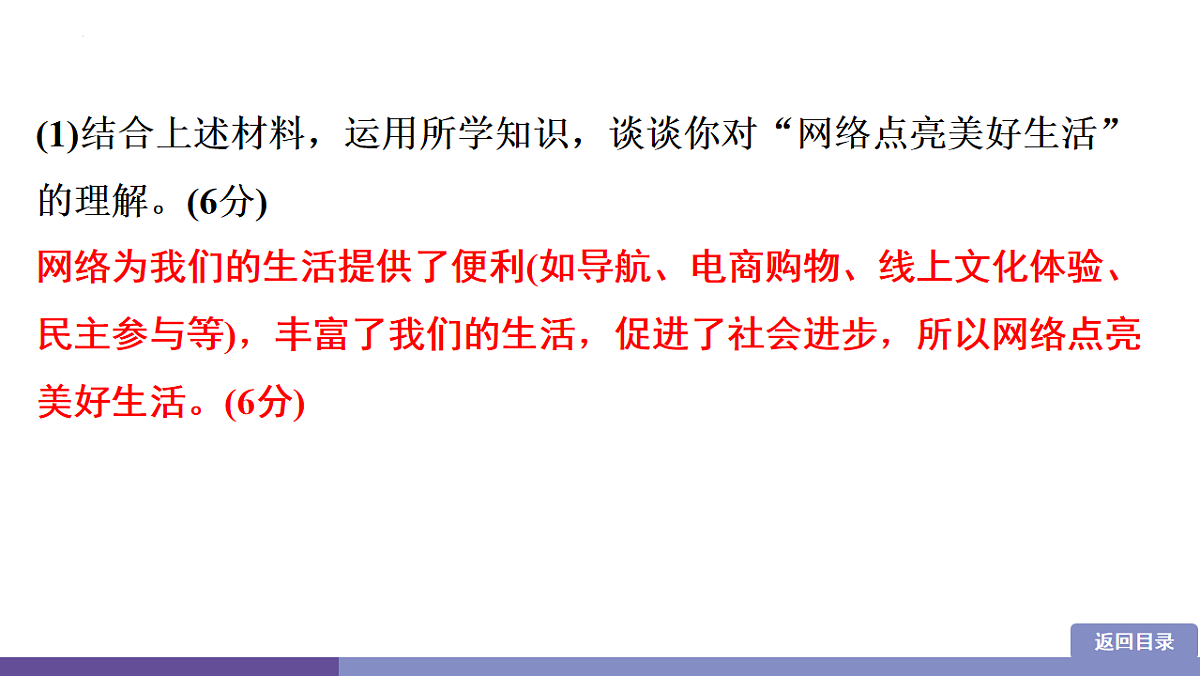 17777392第4页
