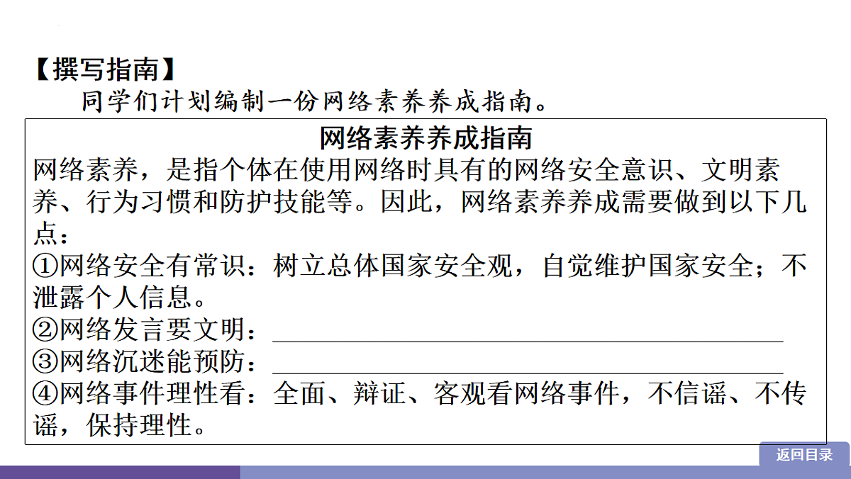 17777392第7页