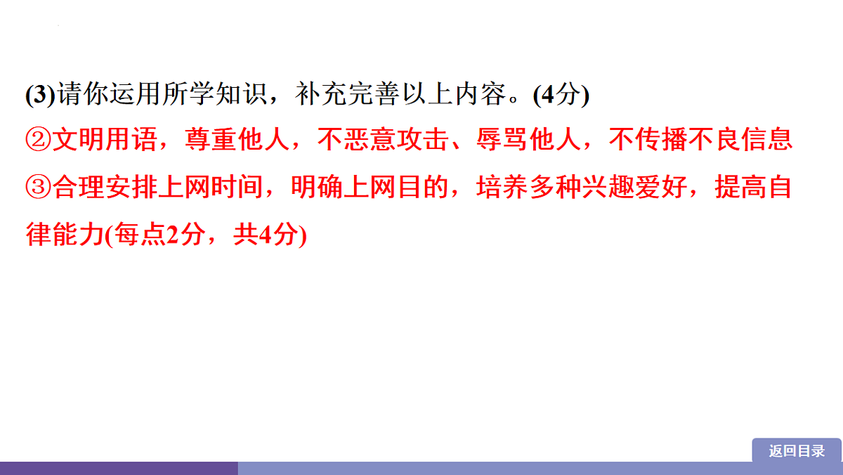 17777392第8页