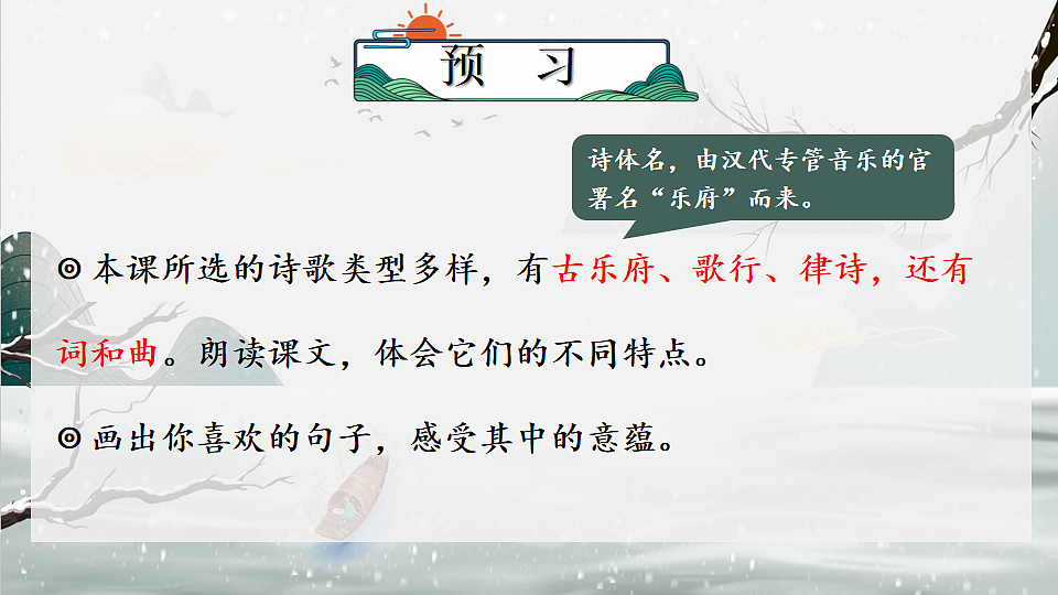 17777844第2页