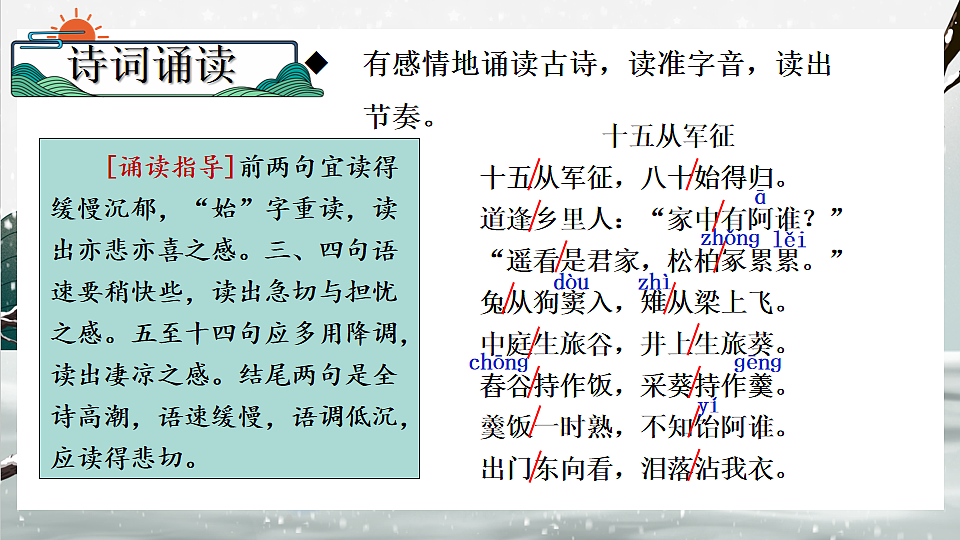 17777844第7页