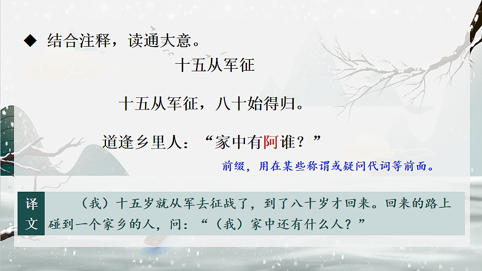 17777844第8页