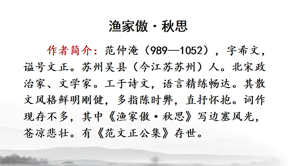17777871第4页