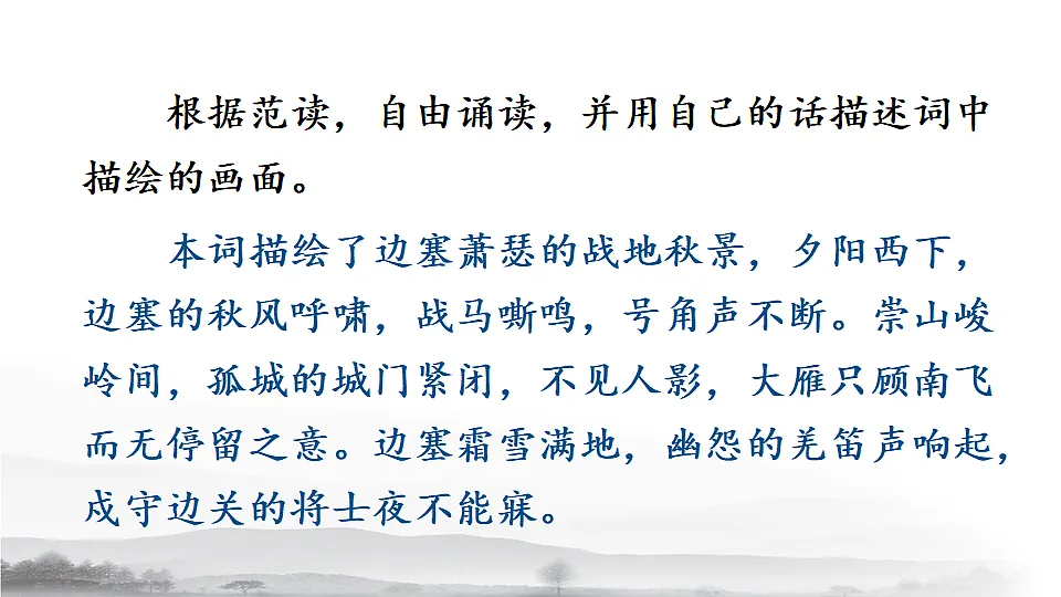17777871第8页