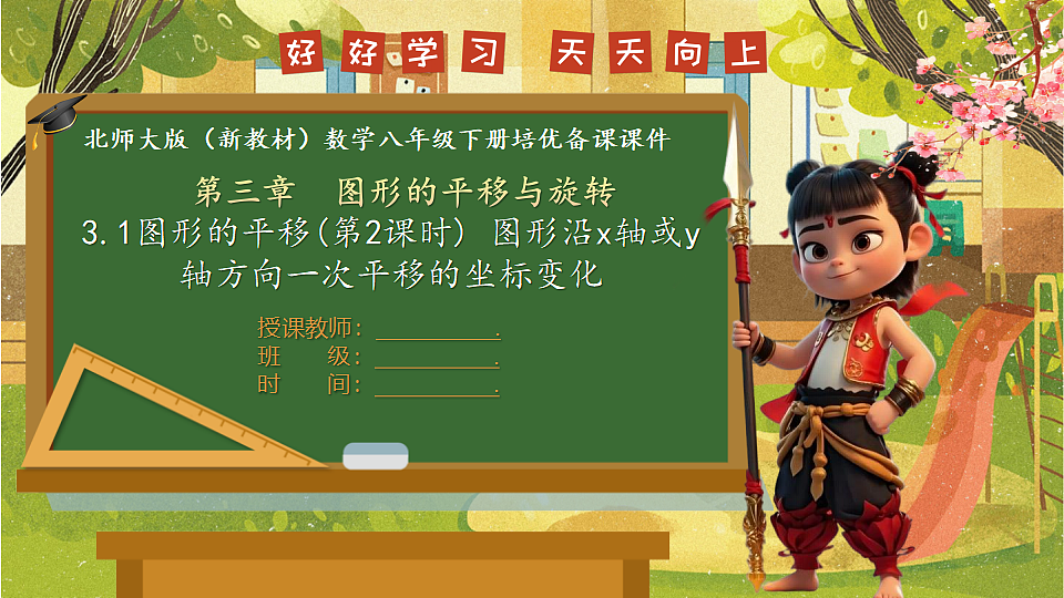 17777941第1页
