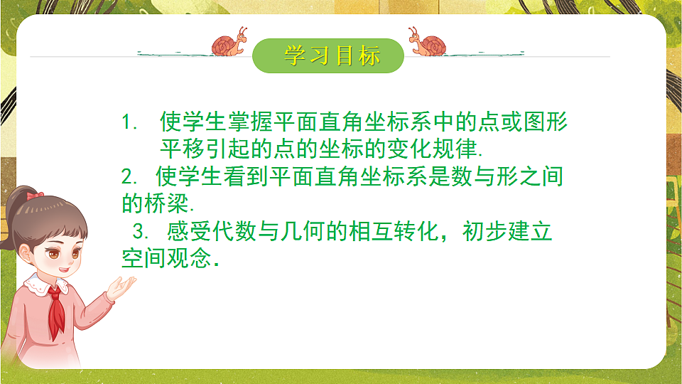 17777941第2页