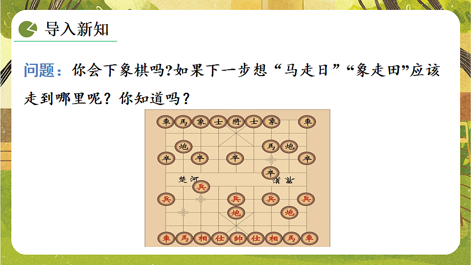 17777941第3页