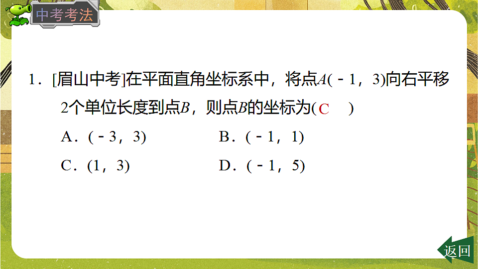 17777941第6页
