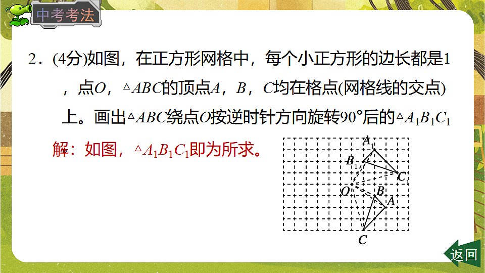 17777943第8页