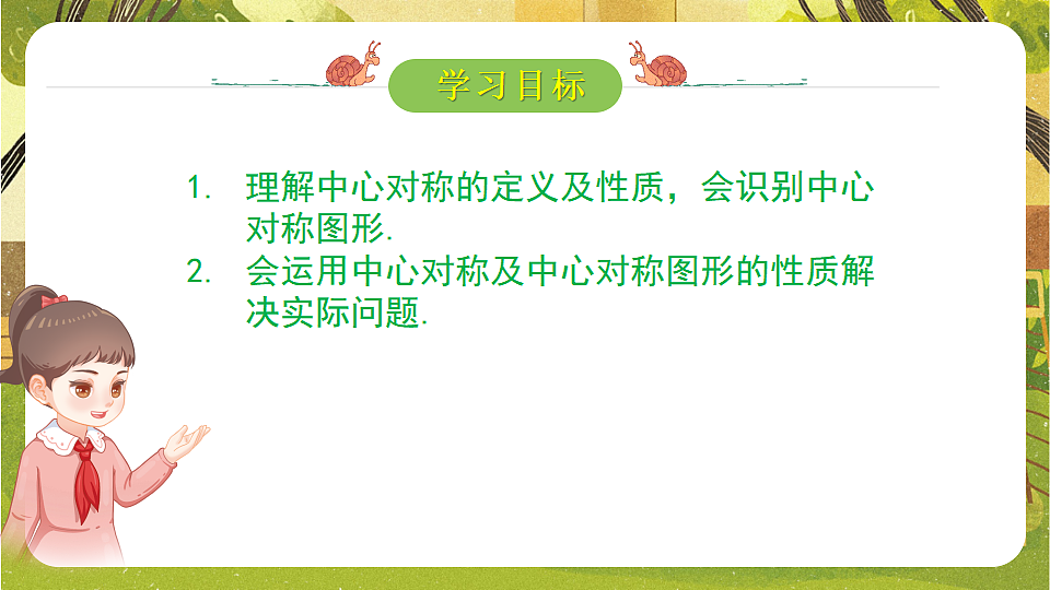 17777944第2页