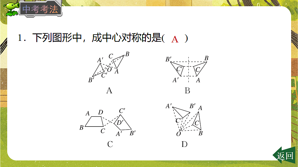 17777944第6页