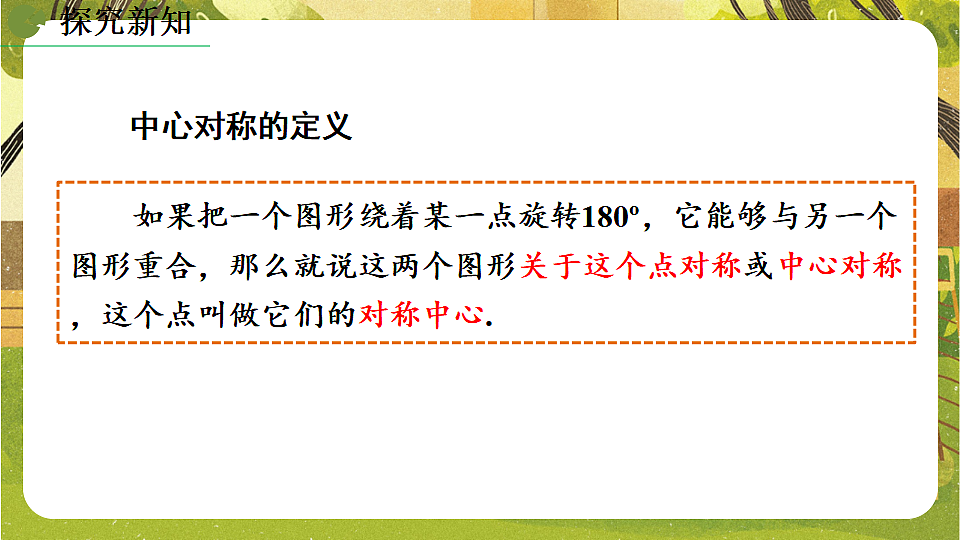 17777944第8页