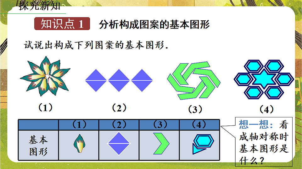 17777945第3页