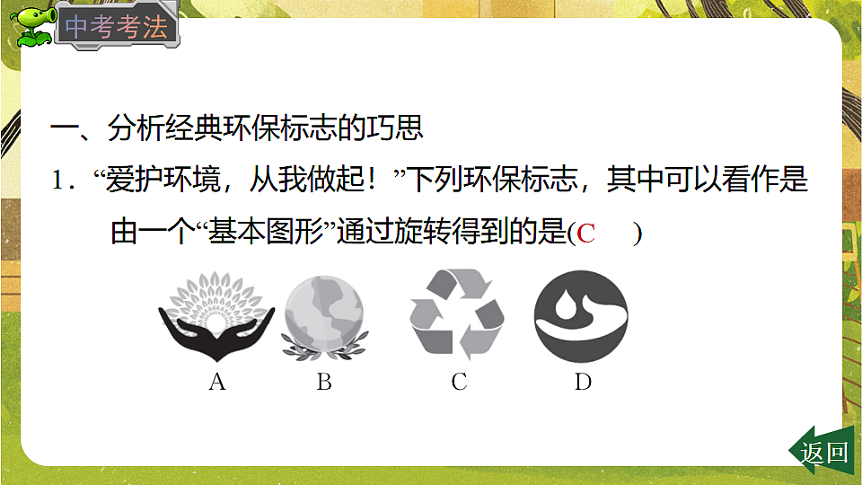 17777945第4页