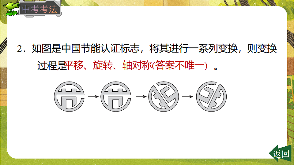 17777945第5页
