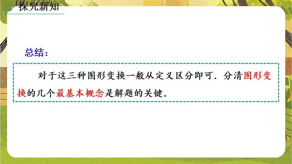 17777945第6页