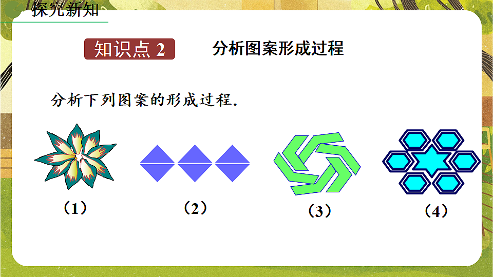 17777945第7页