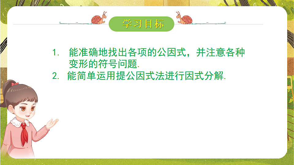 17777946第2页