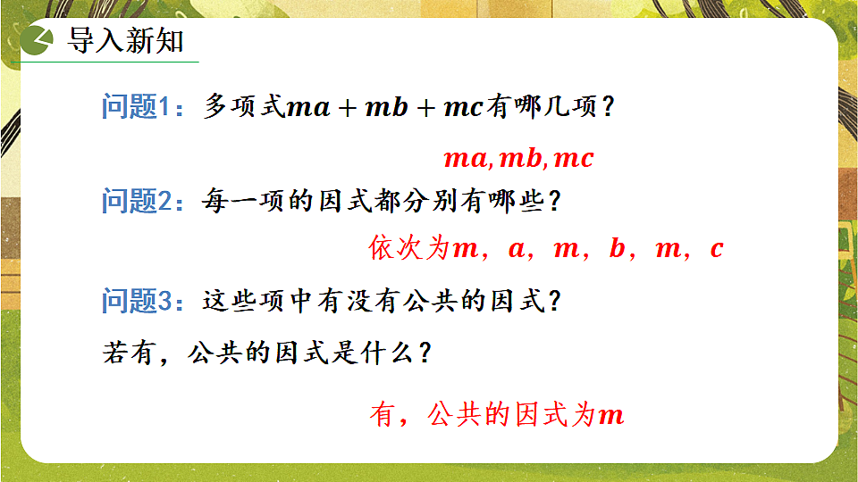 17777946第4页