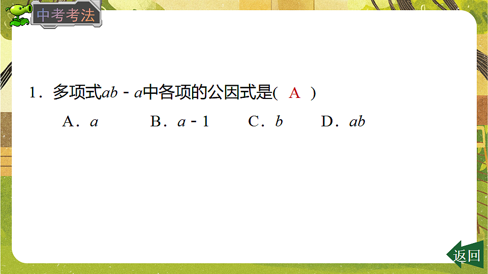 17777946第5页