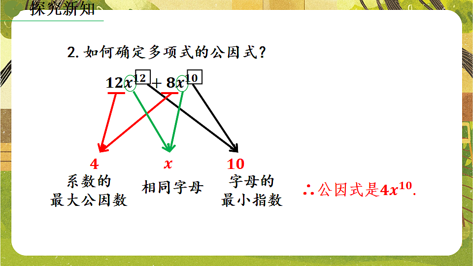 17777946第7页