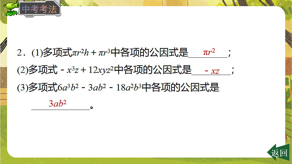 17777946第8页