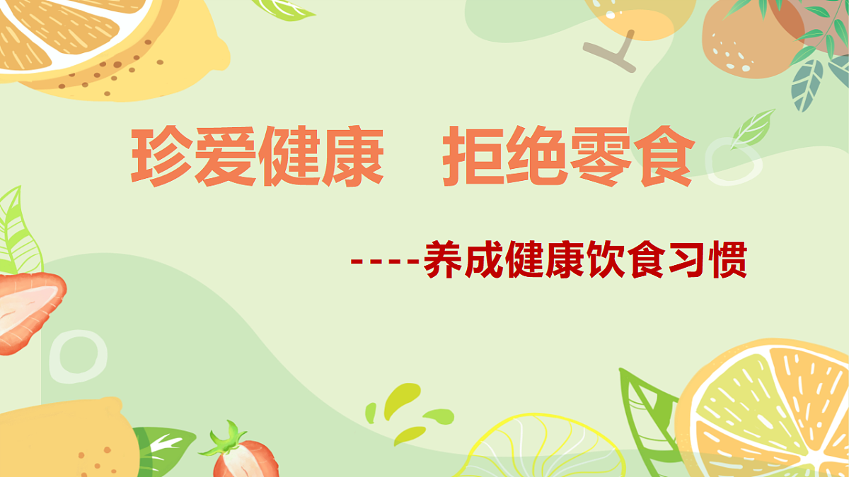 17778136第1页