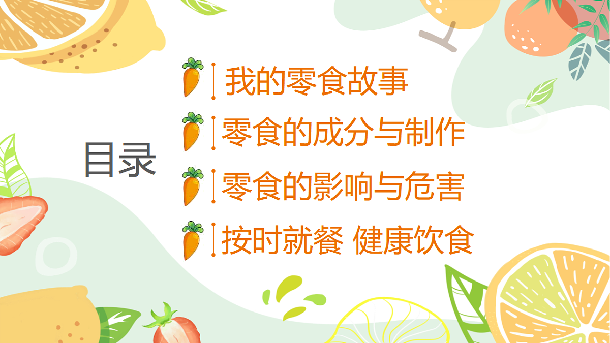 17778136第2页