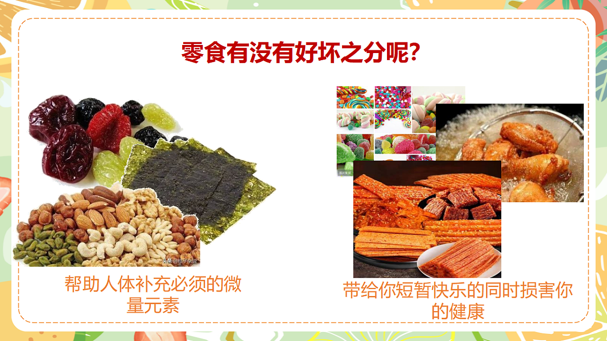 17778136第4页