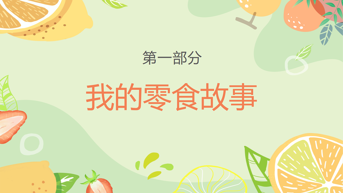 17778136第5页