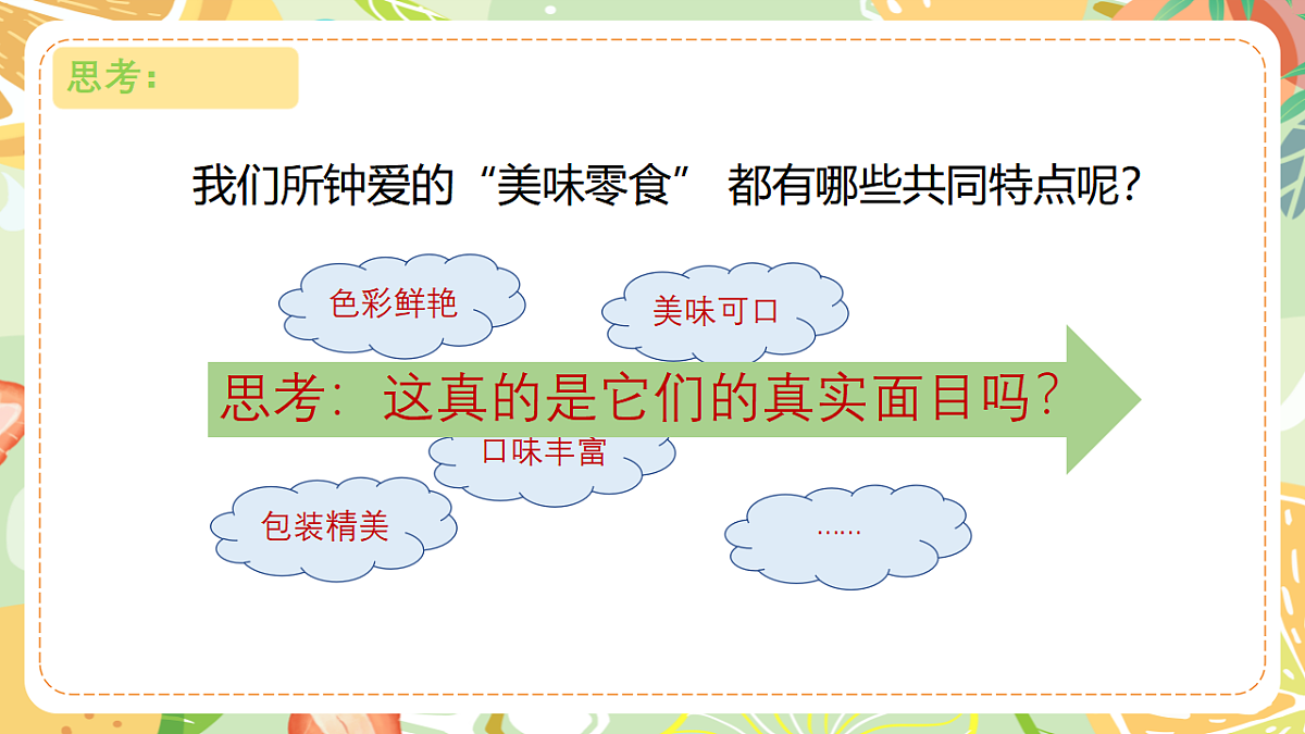 17778136第8页