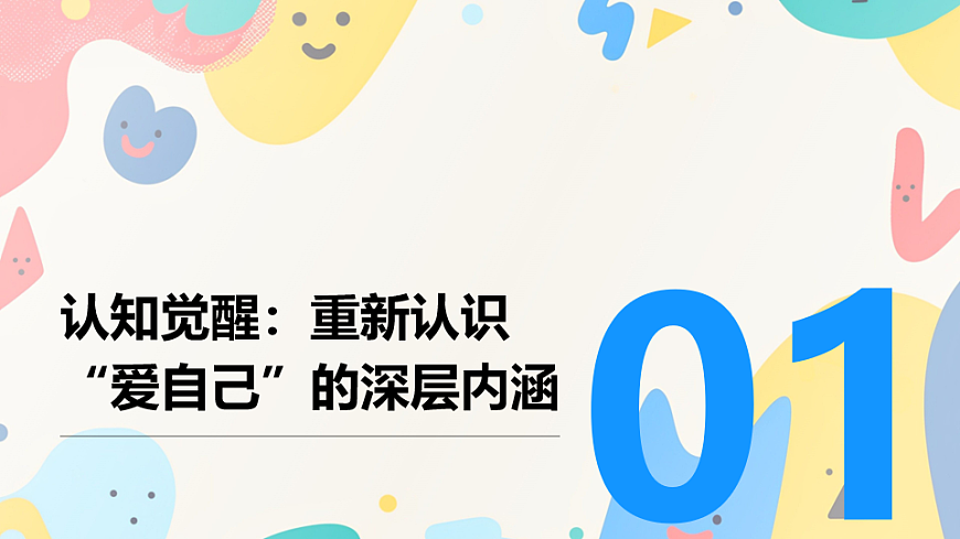 17778138第3页