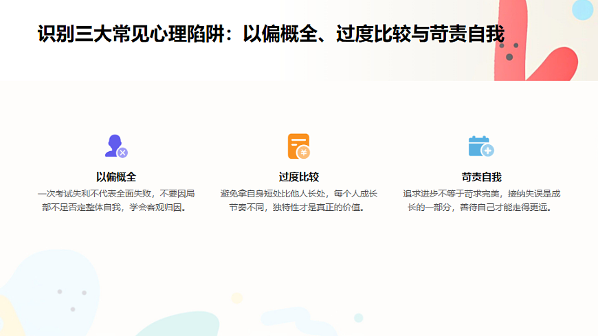 17778138第8页