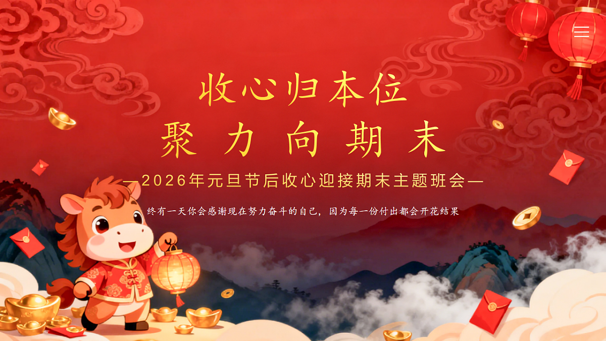 17778140第1页