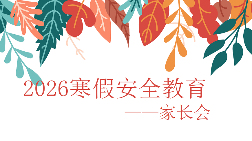 17778142第1页