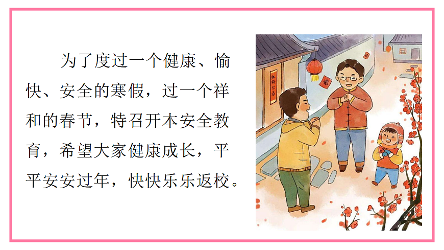 17778142第2页