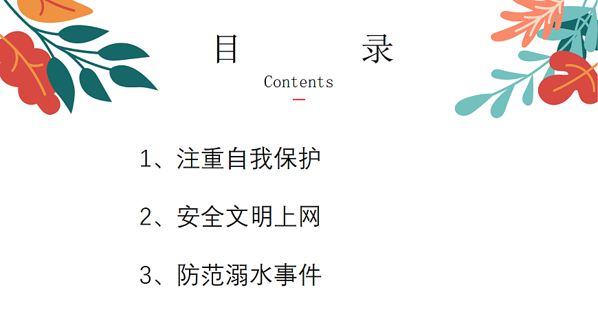 17778142第3页