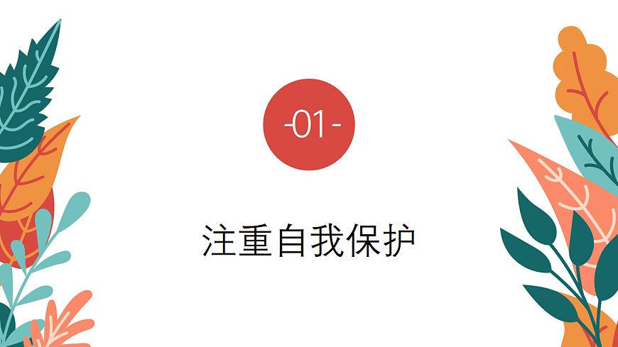 17778142第4页