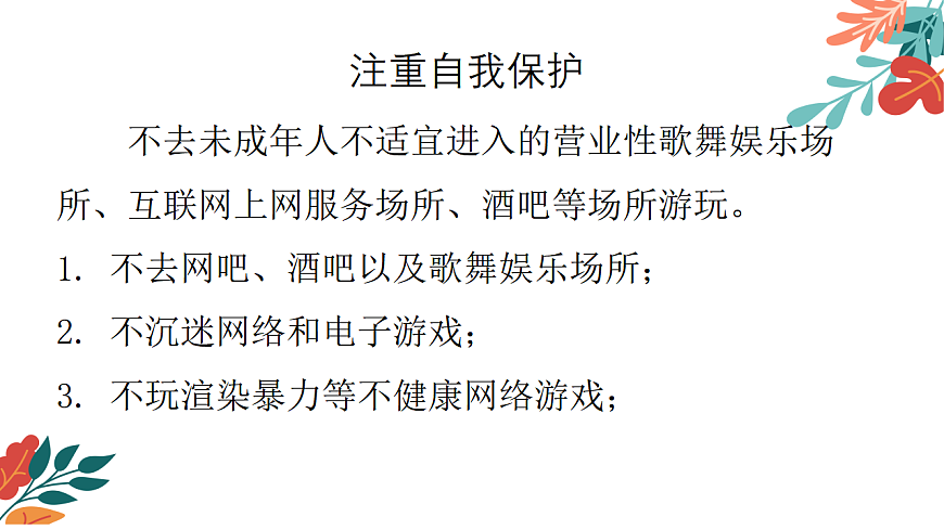 17778142第5页