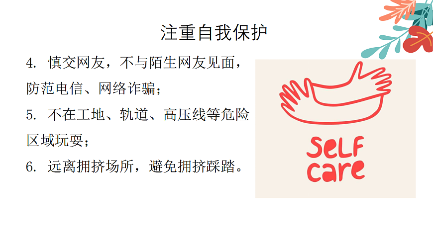 17778142第7页