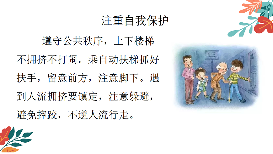 17778142第8页