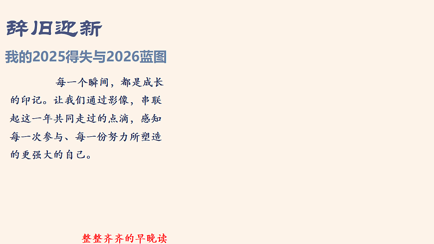 17778147第6页