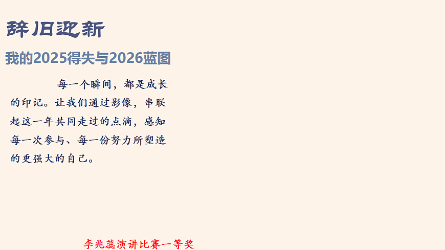 17778147第7页