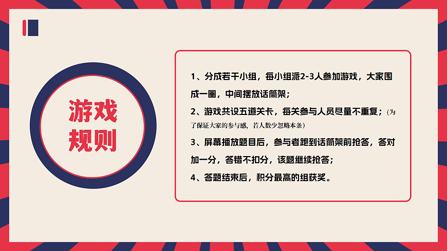 17778149第2页