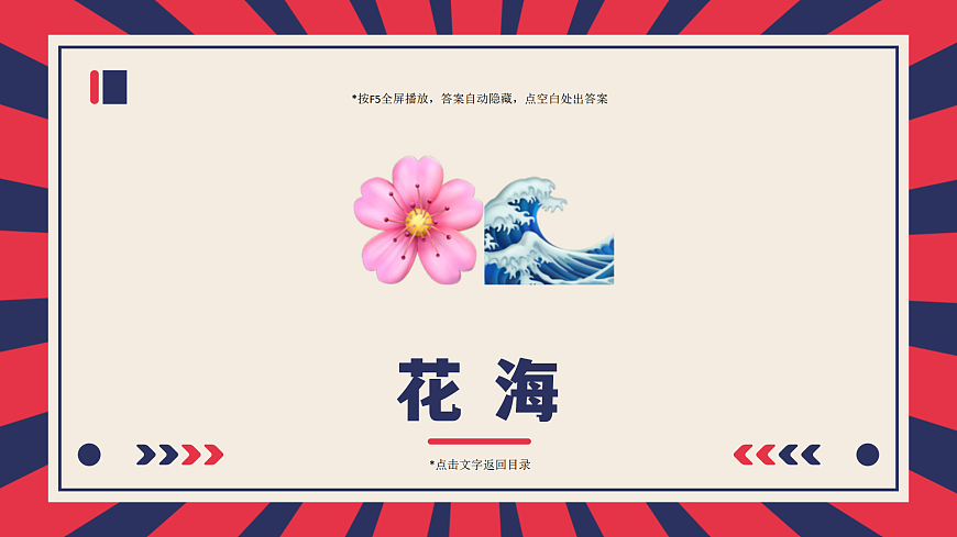 17778149第5页