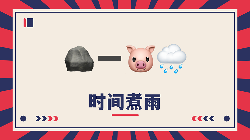 17778149第7页