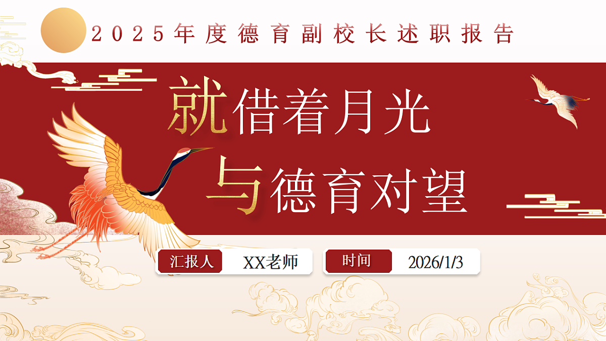 17778150第1页